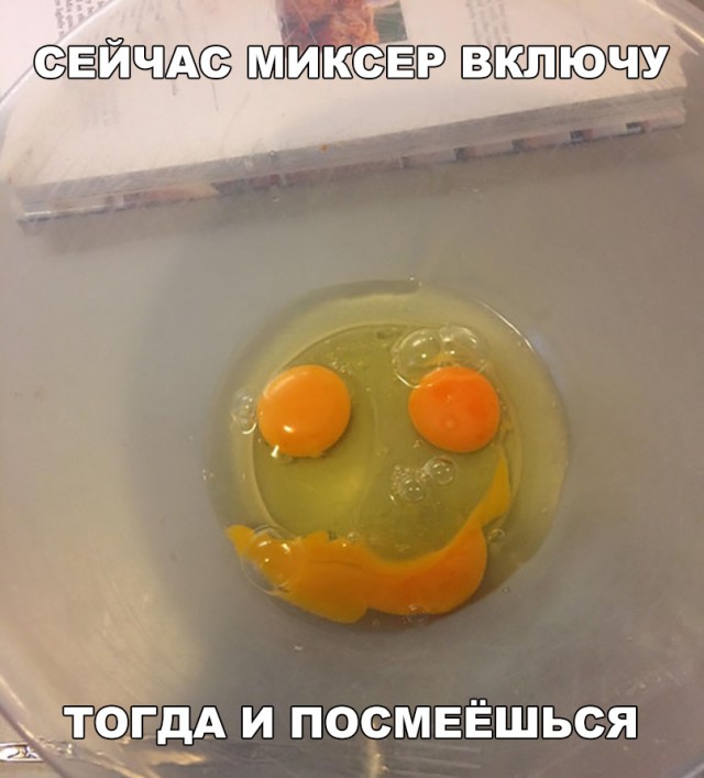 Нестандартный юмор