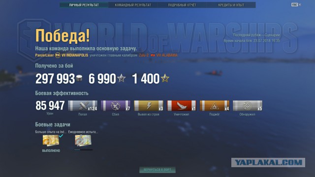 World of Warships - 5