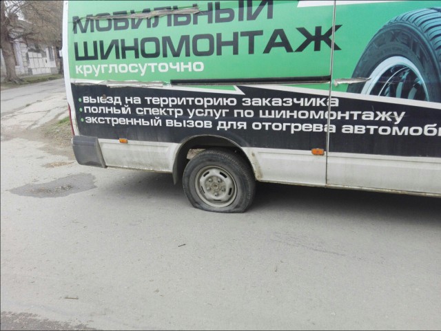 Да что тут вообще происходит?