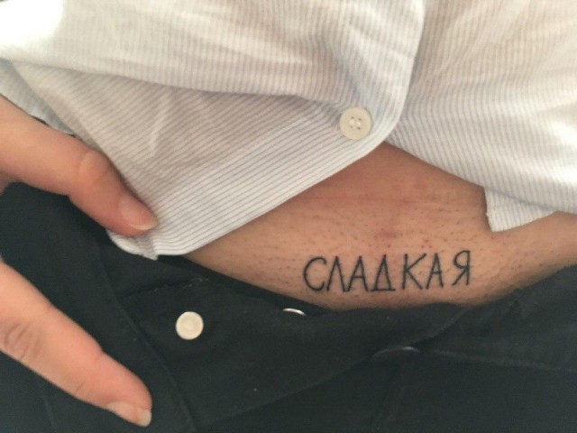 Скотсети и прочие интернеты 09.08.2018