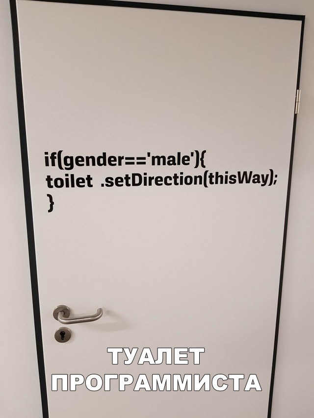 Нестандартный юмор