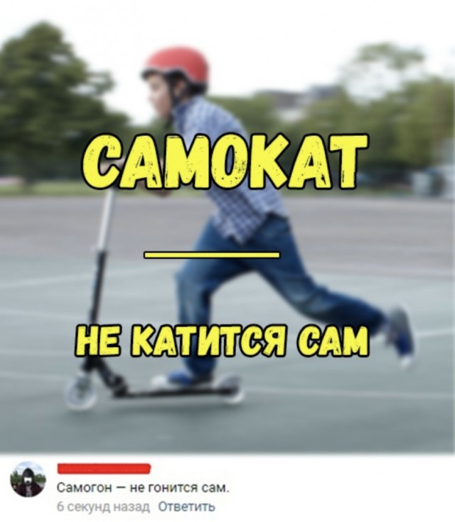 Алкопост на вечер этой пятницы