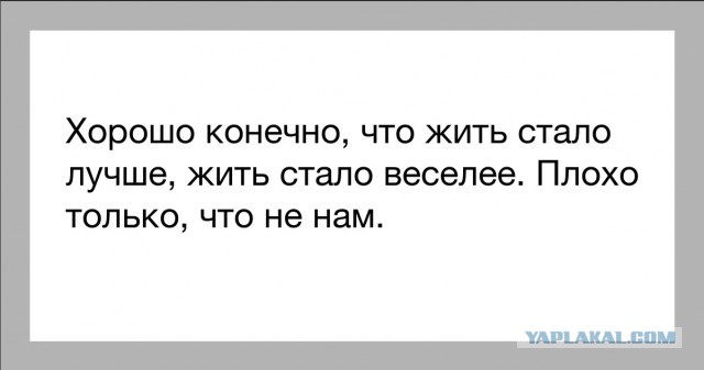 Сколько платят простые европейцы за газ, купленный в России?