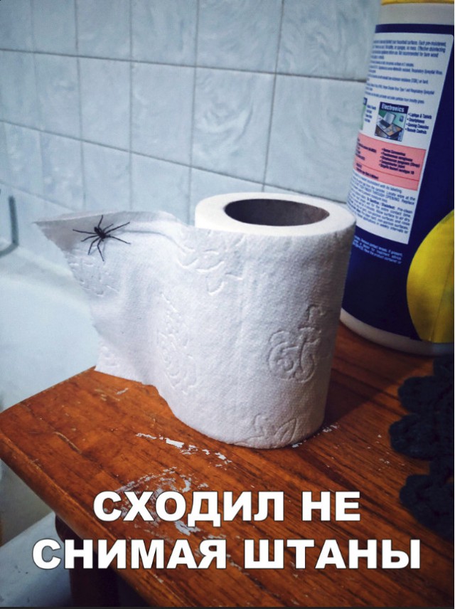 Нестандартный юмор
