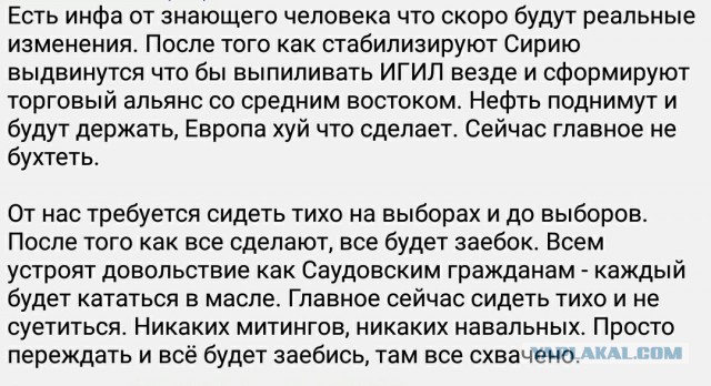 Рублю предсказали обвал под Новый год