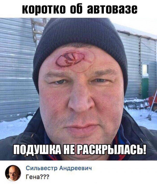 Лада - управляй мечтой