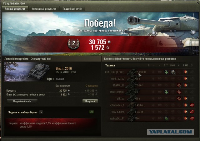 Wargaming 55