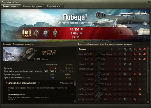 Wargaming 55