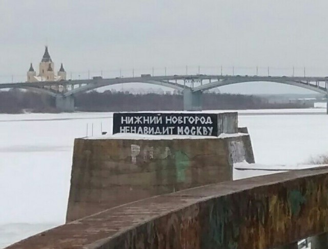 "Поехал показать город девушке, приехавшей погостить из Москвы, и тут..."