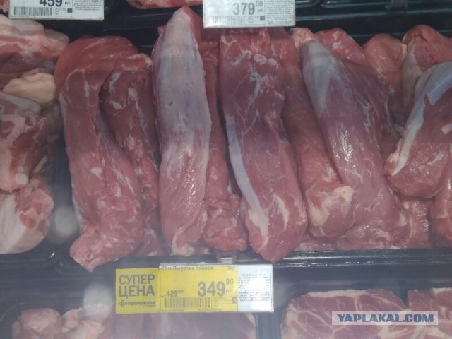 Оренбургские продукты. Тушенка, сгущёнка, мука, специи.