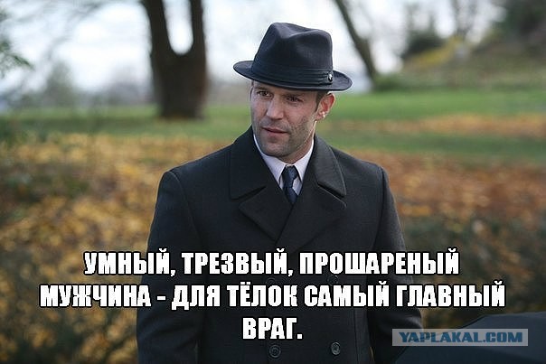 Как коллега наказал гулящую бабу