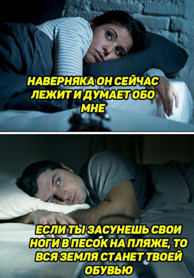 Анекдоты, истории и картинки с надписями