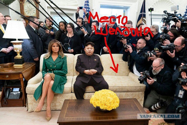 Меланья Трамп