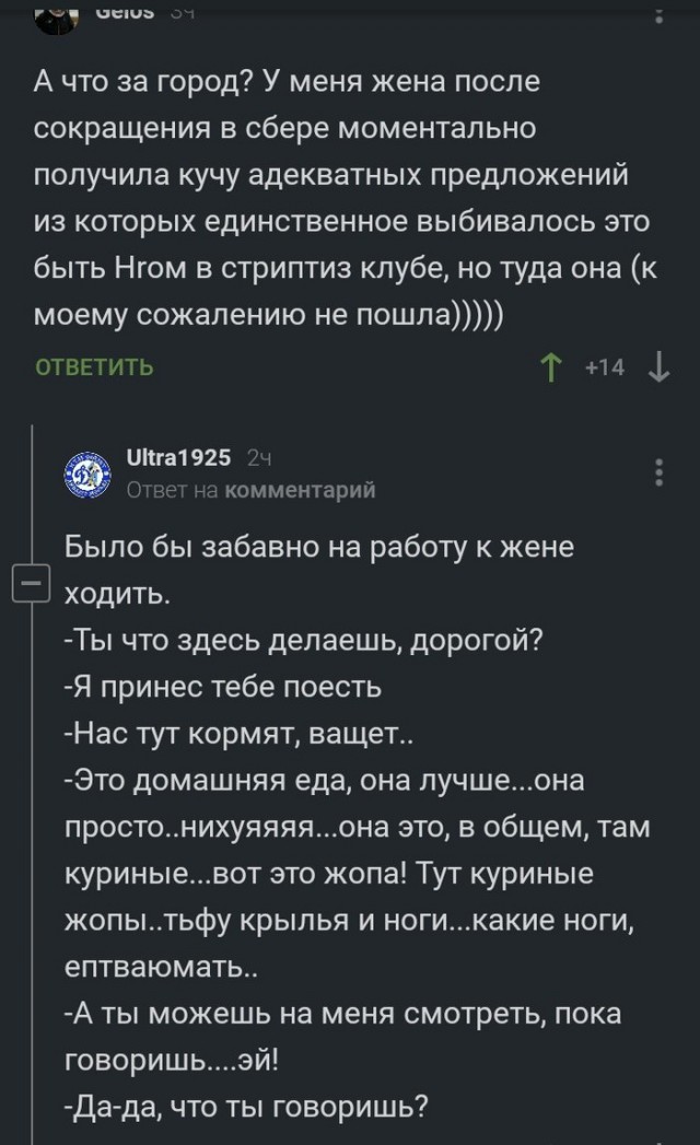 Немного картинок с надписями и без - 9