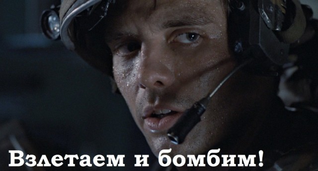 Срочно тащите огнемет