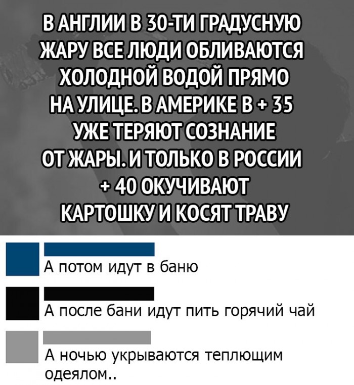 «Сгорел» на посту