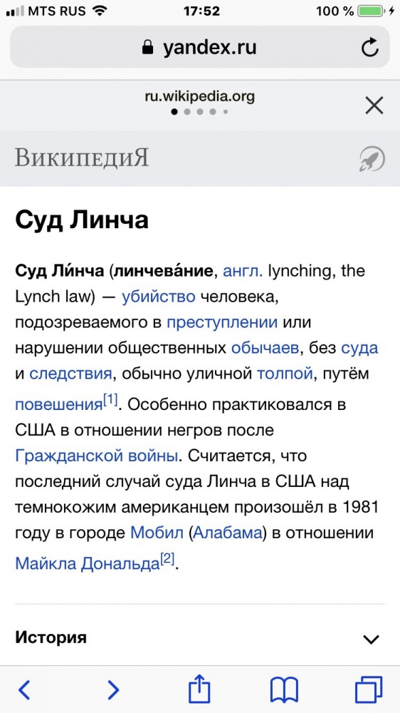 В Новосибирске полиция не хочет наказывать живодерку