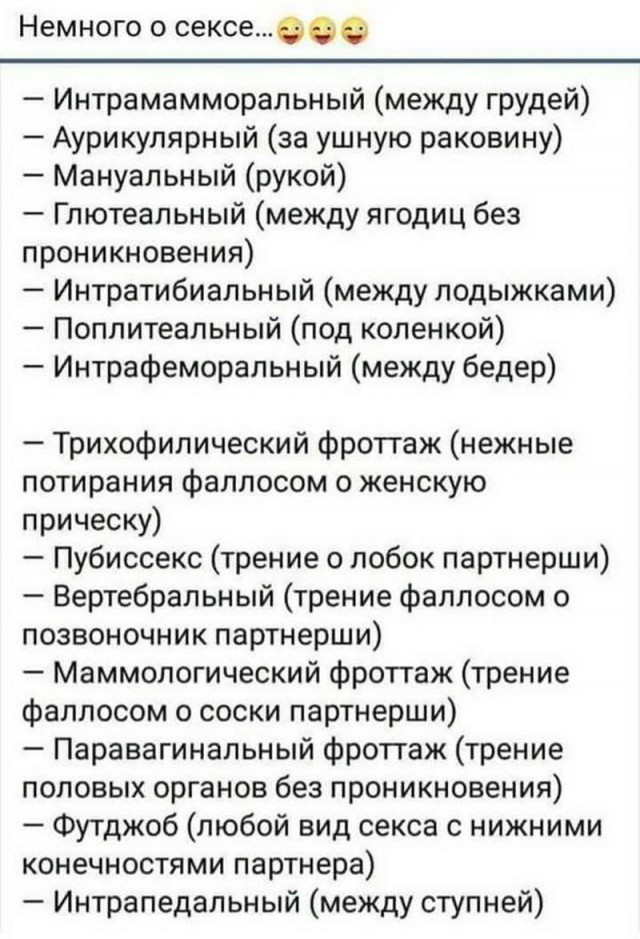 Дважды незамужняя и двое в багажнике. Переписок пост
