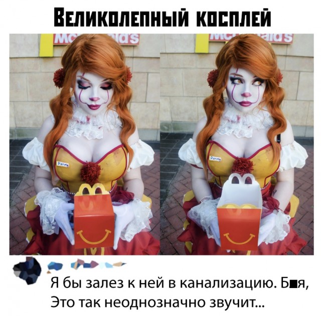 Прикольные пикчи 24.10.19