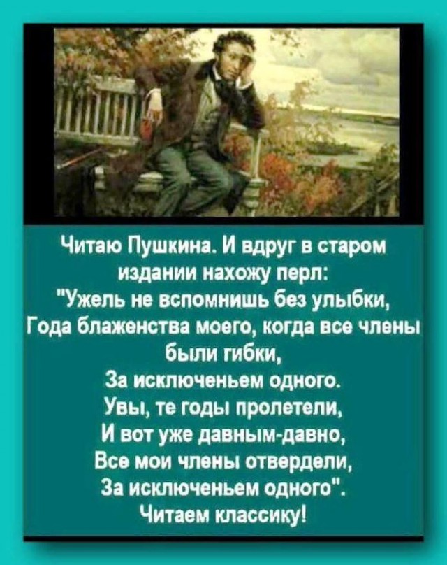 Картинки с надписями, истории и анекдоты 24.11.19
