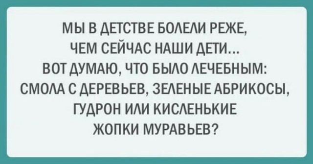 Кретинки