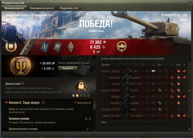 Wargaming 58