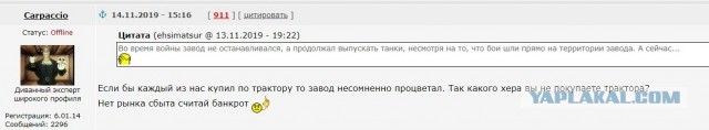 В Липецкой области закрыли станцию переливания крови и предложили врачам работать трактористами
