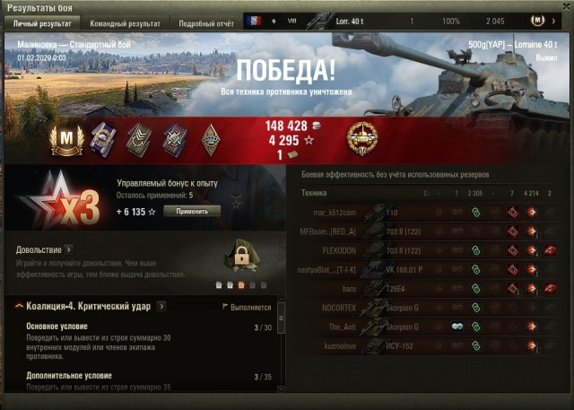 Wargaming 58