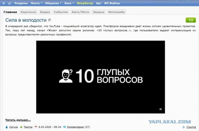 Путин согласился обнулить свои президентские сроки