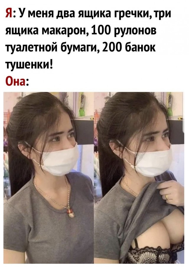 Чем же заняться во время карантина?