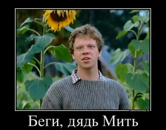 Из России с любовью (фотоотчёт)