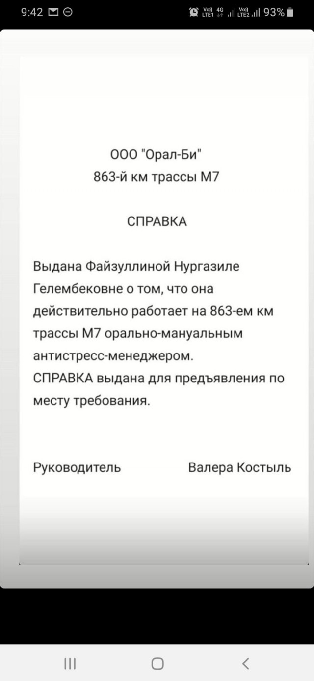 Путин поручил установить особый порядок передвижения граждан и транспорта