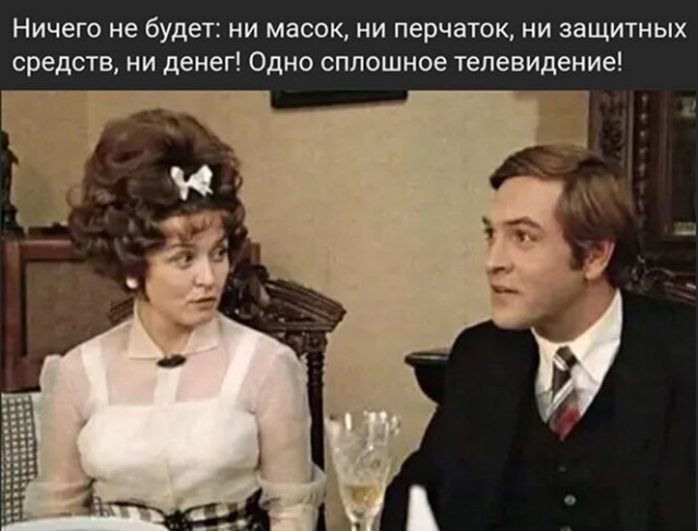 Пара-пара-пам! Фьють!