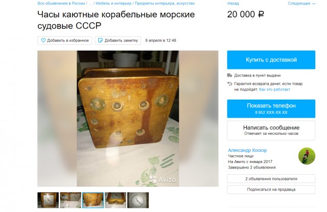 Глядя на такие часы кажется и день длиннее