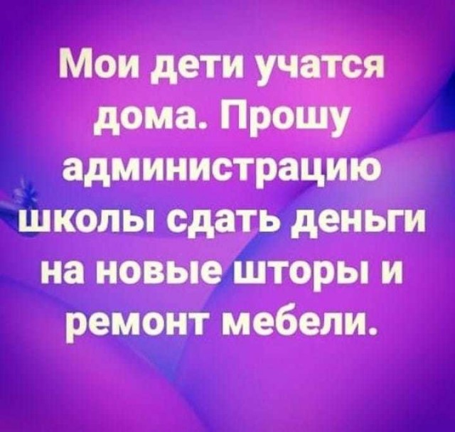 Бредзона 15.04.2020