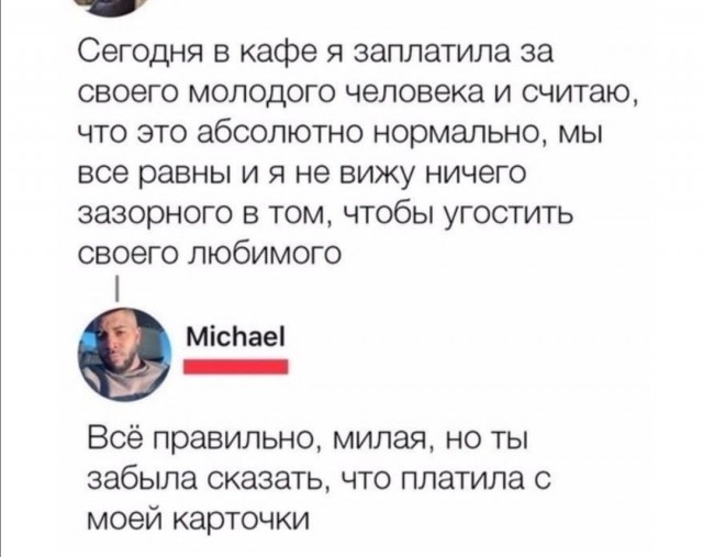 Картинки разнообразные. На злобу дня и на доброту