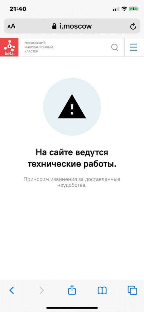 Очередная свистопляска с пропусками