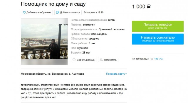 Кому нужен грамотный управленец?