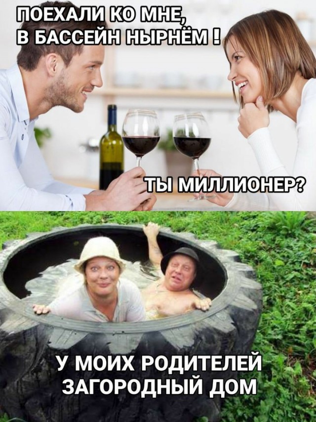 Подборка картинок с юмором
