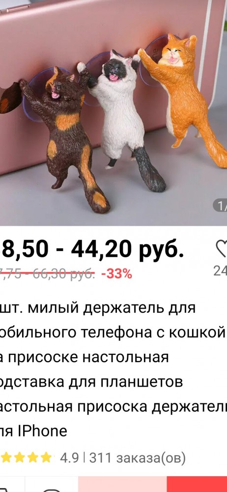 Чуток картинок 25.06.20