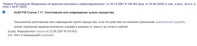 Принципиальный...