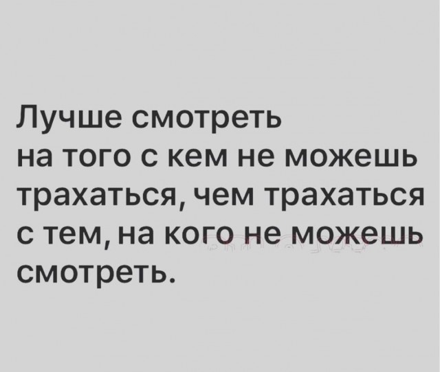 Не очень адекватный юмор