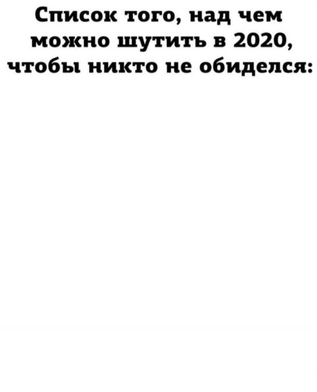 Бредзона 22.07.2020