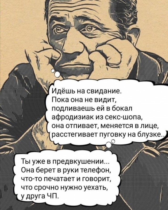 Бредзона 09.08.20