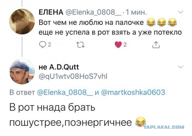 Бредзона 21.08.2020
