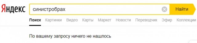 Еще пару слов о натахах