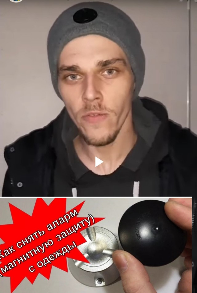 Очередное маски шоу