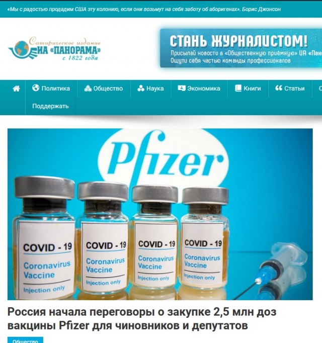 Умрет, так умрет