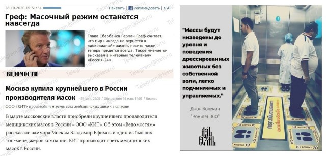Начали продвигать обязательную вакцинацию?