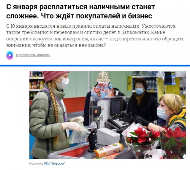 Россиян захотели оставить без пластиковых банковских карт
